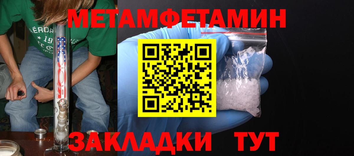 мориарти какой сайт  Вход с VPN  Нарьян-Мар  АМФЕТАМИН Premium  Amphetamine 