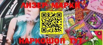тгк Партизанск