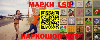тгк Партизанск