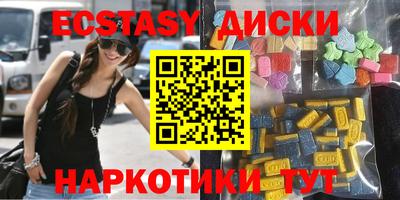 тгк Партизанск