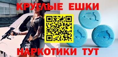 тгк Партизанск