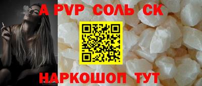 Альфа ПВП Пенза