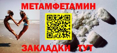 гашик Пыть-Ях