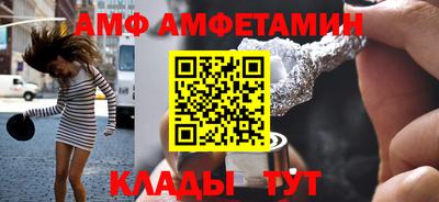 тгк Партизанск