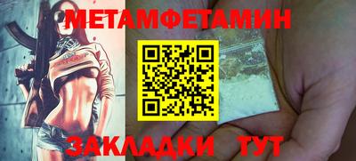 тгк Партизанск