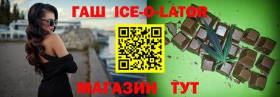 тгк Партизанск