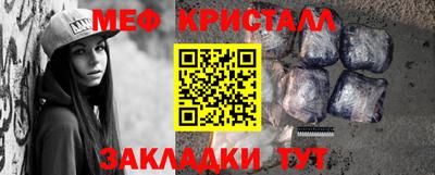 тгк Партизанск