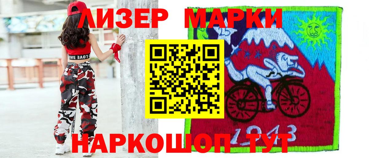 ЛСД экстази ecstasy  Вход с VPN  Нарьян-Мар  LSD-25 экстази ecstasy 