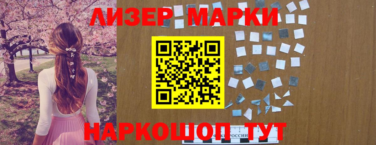 Лсд 25 экстази ecstasy Нарьян-Мар
