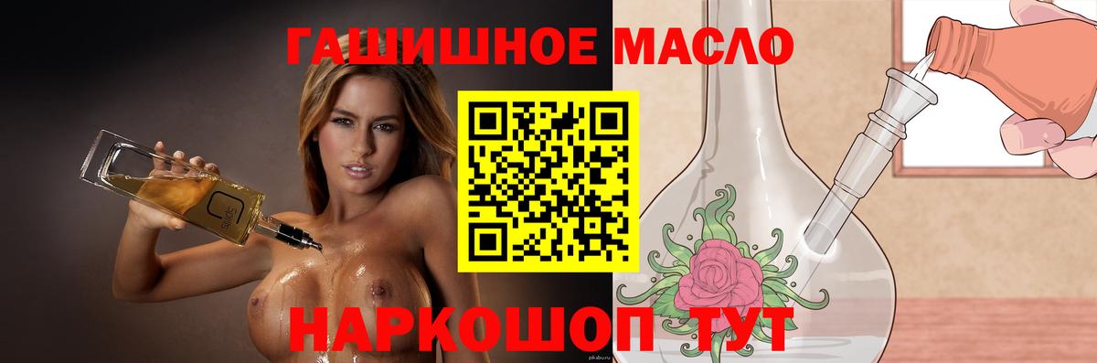 Нарьян-Мар  цена наркотик  Вход с VPN  Дистиллят ТГК Wax 