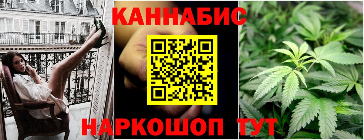 Канабис план Нарьян-Мар