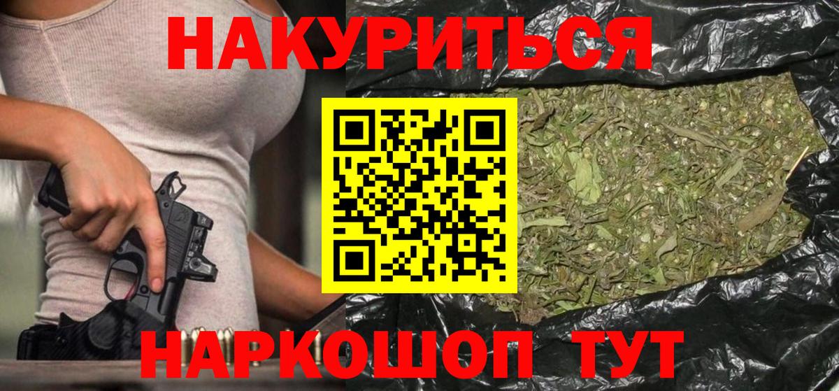 Бошки Шишки SATIVA & INDICA  Марихуана Amnesia  МАРИХУАНА SATIVA & INDICA  Вход с VPN  Нарьян-Мар 